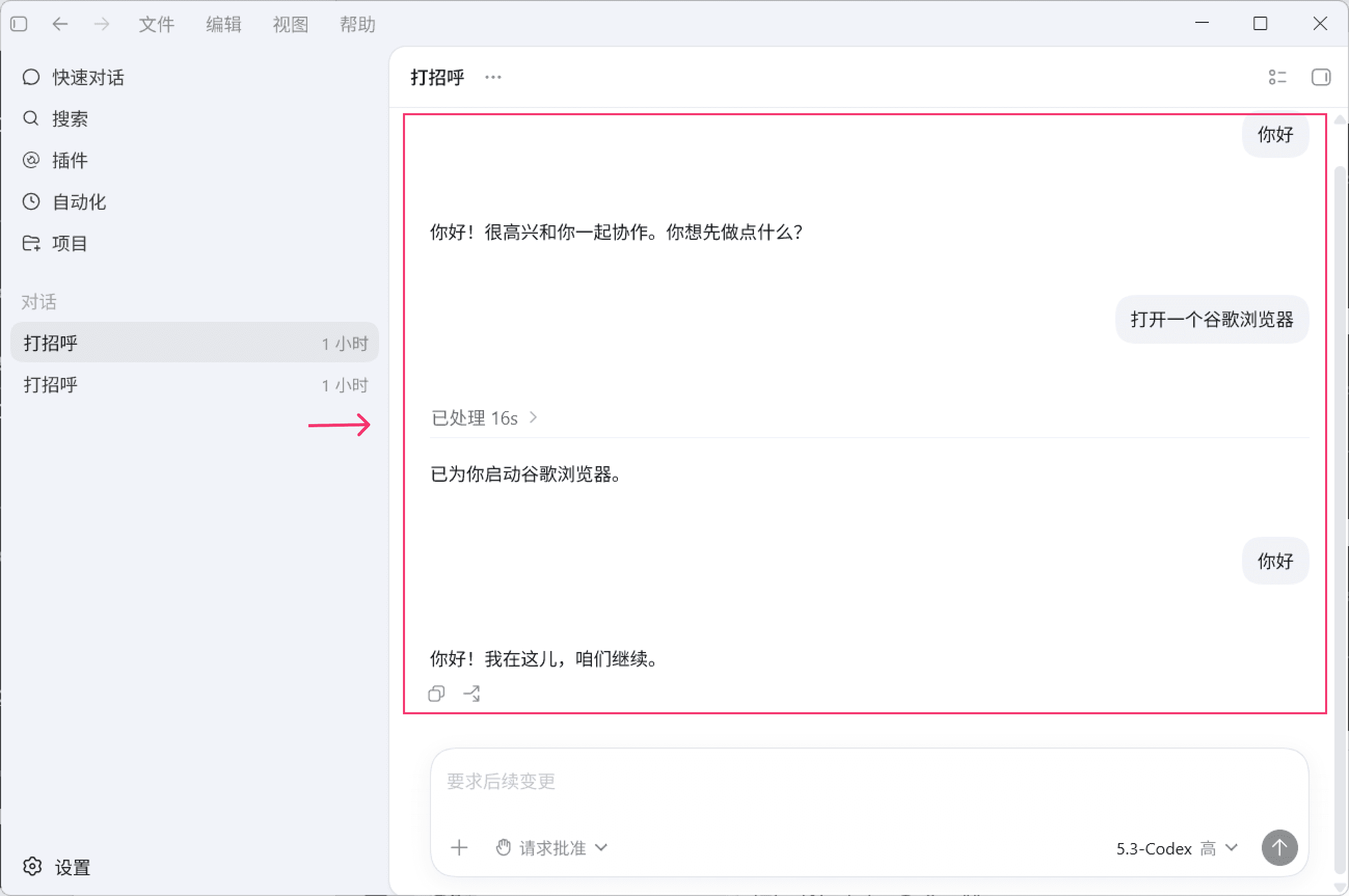 alt text
